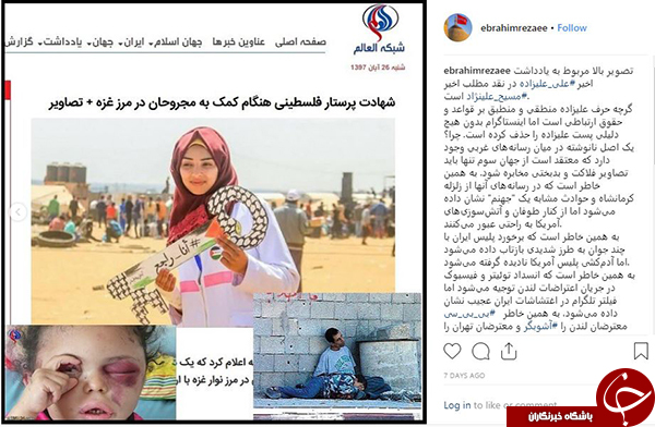 مخابره تصاویر فلاکت و بدبختی جهان سوم، اصل نانوشته رسانه&zwnj;های غربی