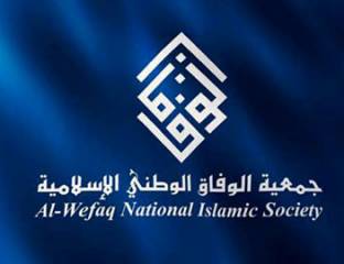 جمعیت الوفاق: انتخابات بحرین قانونی نیست