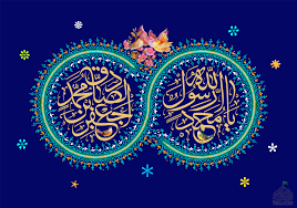 بوشهری&zwnj;ها سالروز میلاد پیامبر اکرم (ص) و امام جعفر صادق (ع) جشن گرفتند