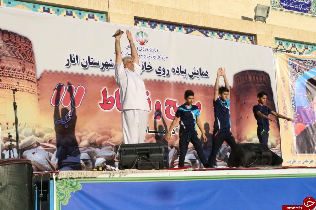پیاده روی خانوادگی در انار از دریچه دوربین
