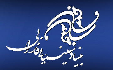 اعطای تسهیلات به هفده پروژه سینمایی طی پانزده ماه گذشته