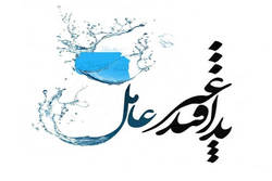 اهمیت پدافند غیرعامل  برای کشور بسیار حیاتی و ضروری است