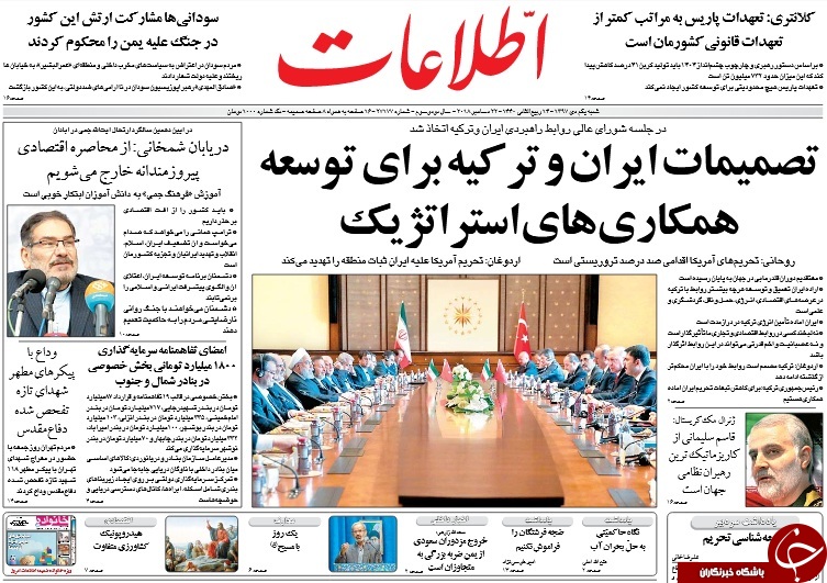 مطبوعات