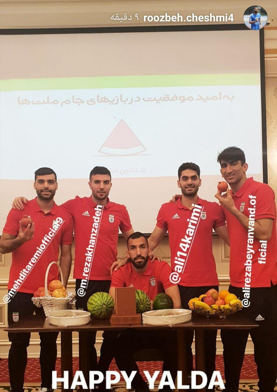 استوری روزبه چشمی و تبریک شب یلدا در اردوی تیم ملی
