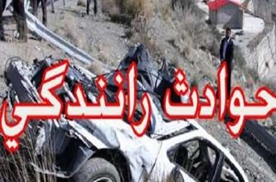 تصادف خونین در محور هریس - تبریز با ۷ کشته و زخمی