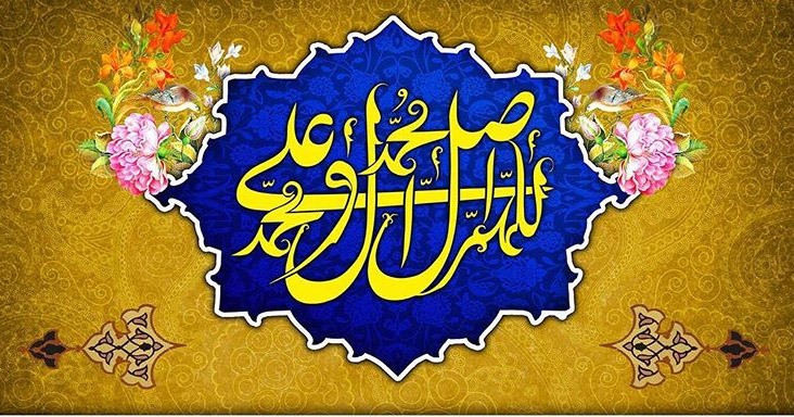 کدام زیارت در روز ولادت پیامبر (ص) توصیه شده است؟