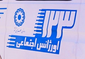 اورژانس اجتماعی، ناجی خانواده و جامعه