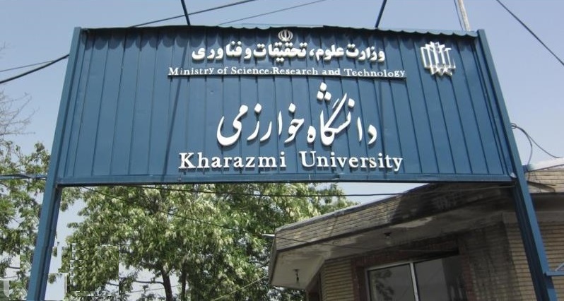 برگزاری دوره&zwnj;های آموزشی به زبان فرانسه در دانشگاه خوارزمی