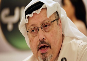 خاشقجی با خون خود آل&zwnj;سعود را رسوا کرد