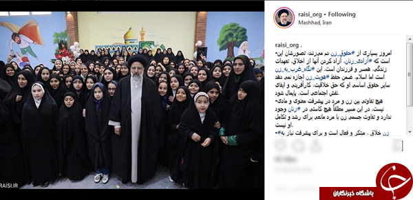 زن خلاق، مبتکر و فعال است و برای پیشرفت نیاز به قیم در جامعه ندارد+عکس