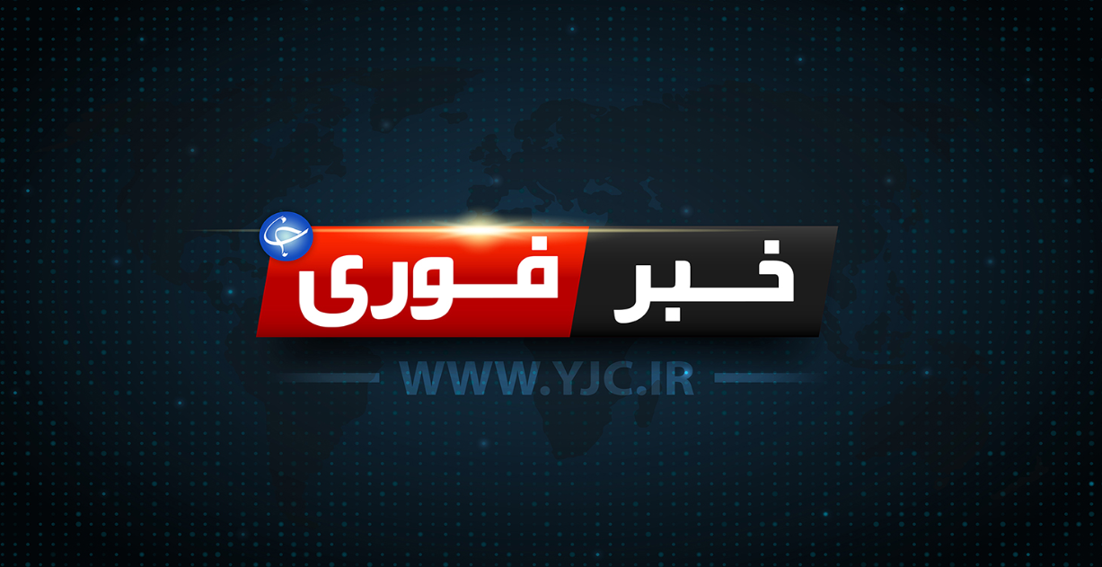 وقوع زمین&zwnj;لرزه در بغداد