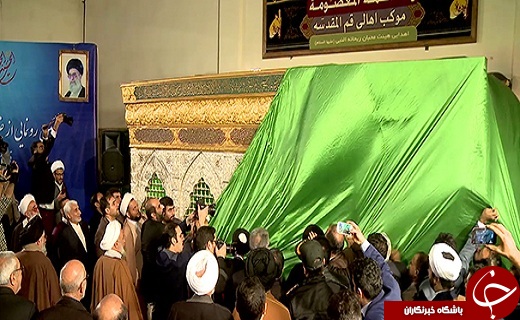ضریح مطهر شهدای کربلا در قم رونمایی شد