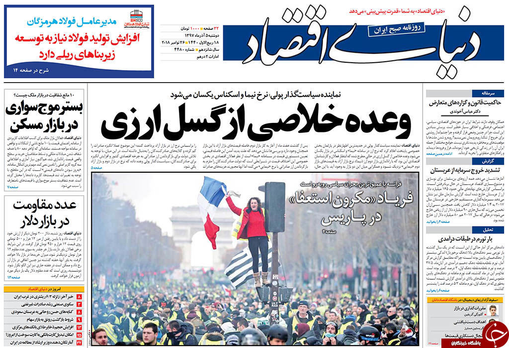 آمریکا غلط می&zwnj;کند ملت ایران را تهدید کند/ اروپا 40 دقیقه&zwnj;ای انگلیس را طلاق داد!/ بازگشت به غنی&zwnj;سازی، نتیجه نقض برجام