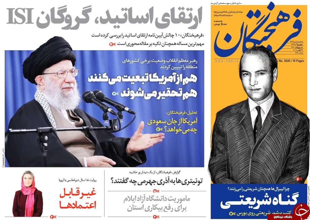 آمریکا غلط می&zwnj;کند ملت ایران را تهدید کند/ اروپا 40 دقیقه&zwnj;ای انگلیس را طلاق داد!/ بازگشت به غنی&zwnj;سازی، نتیجه نقض برجام