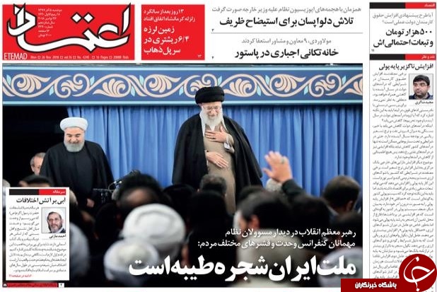 آمریکا غلط می&zwnj;کند ملت ایران را تهدید کند/ اروپا 40 دقیقه&zwnj;ای انگلیس را طلاق داد!/ بازگشت به غنی&zwnj;سازی، نتیجه نقض برجام