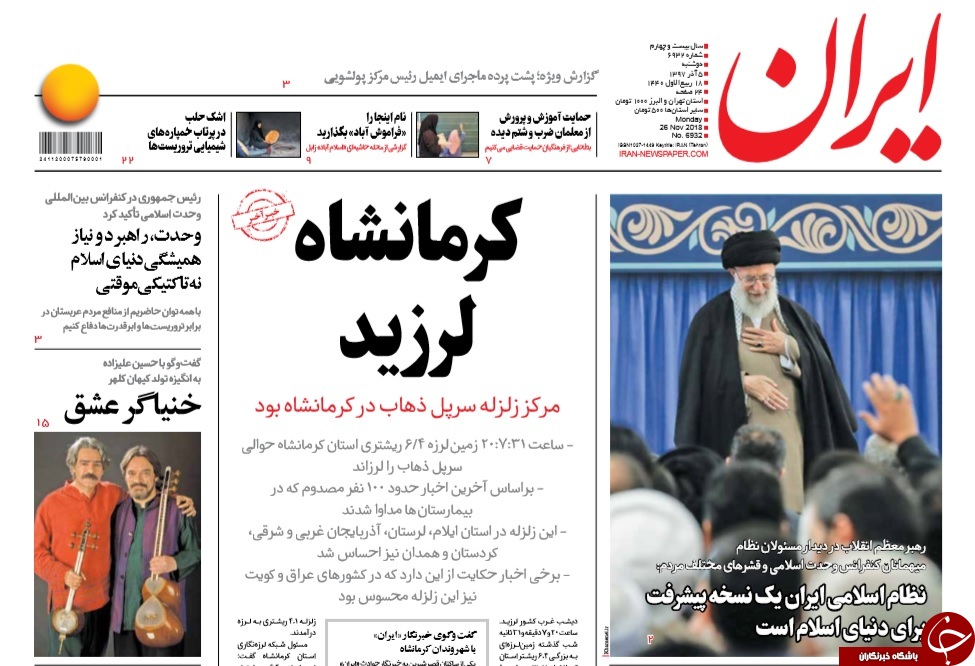 آمریکا غلط می&zwnj;کند ملت ایران را تهدید کند/ اروپا 40 دقیقه&zwnj;ای انگلیس را طلاق داد!/ بازگشت به غنی&zwnj;سازی، نتیجه نقض برجام