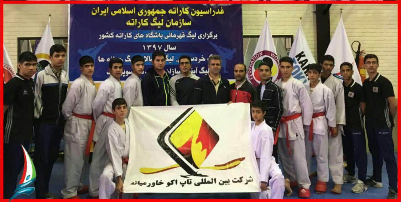 کومیته کاران کرمانی در جمع ٤ تيم برتر ايران