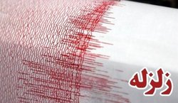 یلدا در مناطق زلزله زده سرپل ذهاب + فیلم