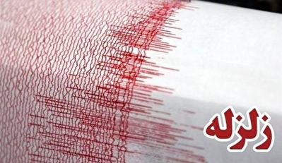 وضعیت بیمارستان سرپل ذهاب پس از وقوع زلزله 6.4 ریشتری + فیلم