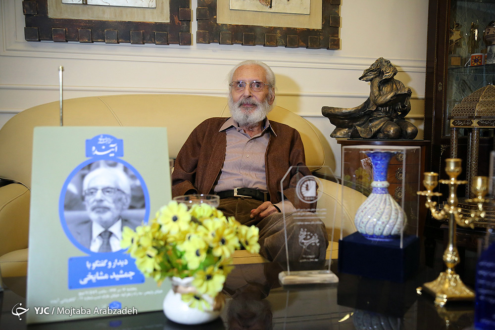 استاد مشایخی