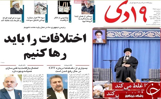 کنترل تورم مهم&zwnj;ترین اولویت اقتصاد کشور/افتتاح ۲۳ پروژه سازندگی در هفته بسیج