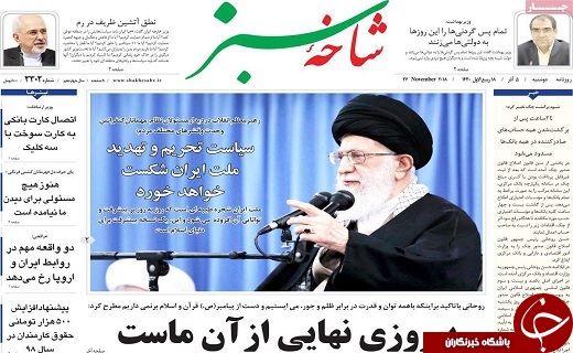 کنترل تورم مهم&zwnj;ترین اولویت اقتصاد کشور/افتتاح ۲۳ پروژه سازندگی در هفته بسیج