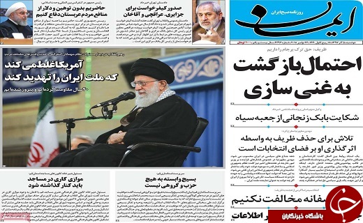 کنترل تورم مهم&zwnj;ترین اولویت اقتصاد کشور/افتتاح ۲۳ پروژه سازندگی در هفته بسیج