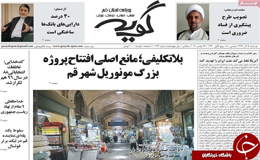 کنترل تورم مهم&zwnj;ترین اولویت اقتصاد کشور/افتتاح ۲۳ پروژه سازندگی در هفته بسیج