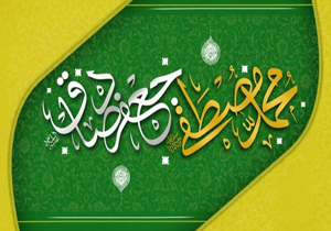 چهارمحال و بختیاری شادمان ۱۷ ربیع الاول شد