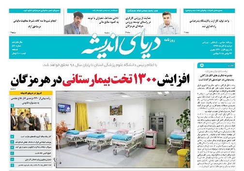 رذذدد