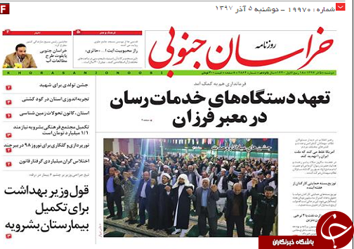 تعهد دستگاه های خدمات رسان در معبر فرزان/شهرداری ماند و فرزان