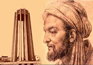 بزرگداشت ابن سینا حکیم هزاره&zwnj;ها در همدان