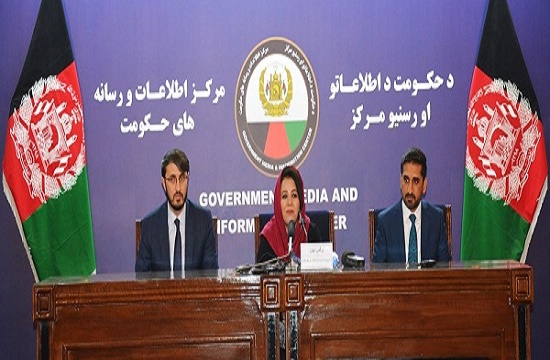 افتتاح پورتال شفافیت و حسابدهی معادن افغانستان