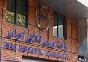 بین المللی شدن برند زعفران ایرانی از طریق بورس کالا