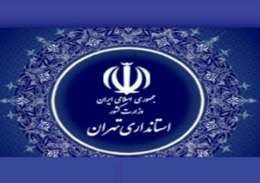 سیب‌زمینی و پیاز به دلیل فصلی‌بودن تغییر قیمت داشتند