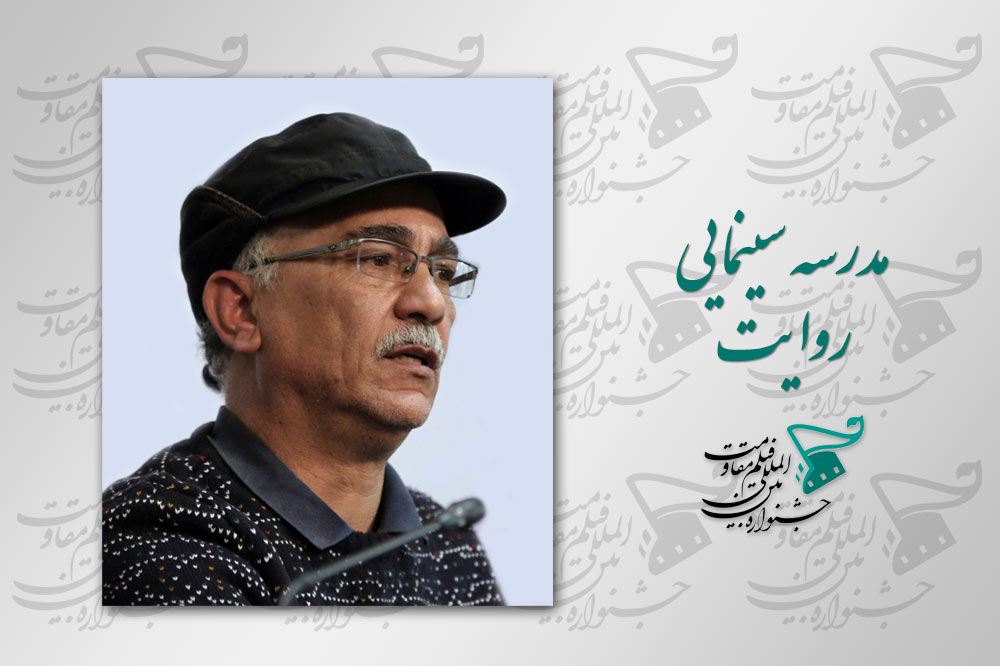 دوره جدید مدرسه سینمایی روایت با مربی&zwnj;گری پرویز شیخ طادی آغاز می&zwnj;شود