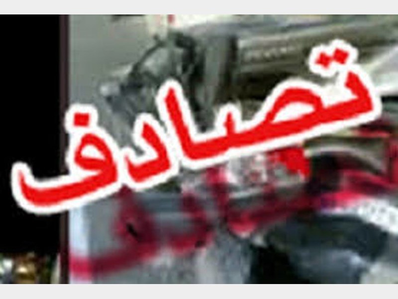 برخورد با کامیون، جان عابر پیاده را گرفت