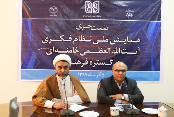 آیت&zwnj;الله خامنه&zwnj;ای (مدظله العالی) اثرگذارترین چهره&zwnj; تاریخ اسلام و تاریخ معاصر