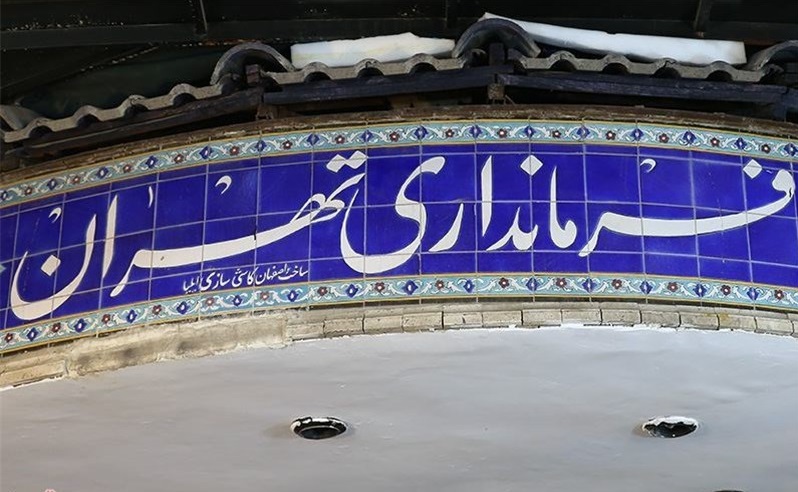 ضرورت آماده سازی سایت&zwnj;های برف روبی پایتخت برای جلوگیری از غافلگیری