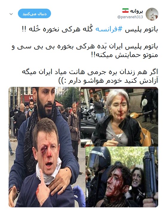 واکنش کاربران به اعتراضات اخیر مردم فرانسه عیله سیاست های مکرون +تصاویر