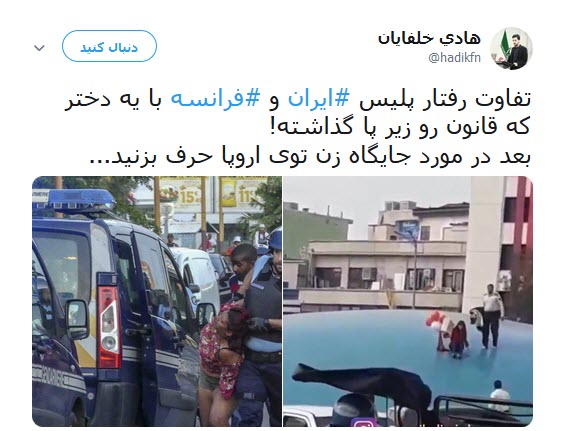 واکنش کاربران به اعتراضات اخیر مردم فرانسه عیله سیاست های مکرون +تصاویر