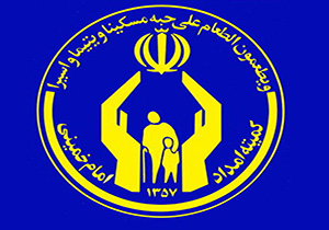 بهره مندی ۷۵ مددجوی آذربایجان غربی از کمک هزینه ازدواج