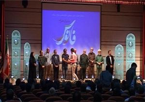 درخشش هنرمندان اردبیلی در جشنواره ملی فانوس