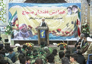 بسیجی در مقابل دشمن احساس ضعف و سستی نمی‌کند