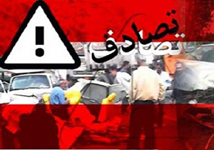 ثبت بیش از ۳ هزار تماس با مرکز اورژانس ۱۱۵ فارس/۱۳ کشته در ۴۸ ساعته گذشته
