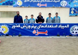 نایب قهرمانی فوتوالی کاران نوجوان سمنان در کشور