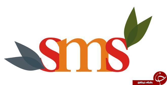 گفتن این جملات در پیامک، ممنوع! / هشدار؛ هیچ گاه این حرفها را در SMS نزنید! گفتن این جملات در پیامک، ممنوع! / هشدار؛ هیچ گاه این حرفها را در SMS نزنید!