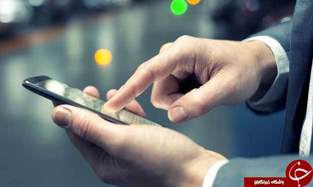 گفتن این جملات در پیامک، ممنوع! / هشدار؛ هیچ گاه این حرفها را در SMS نزنید! گفتن این جملات در پیامک، ممنوع! / هشدار؛ هیچ گاه این حرفها را در SMS نزنید!