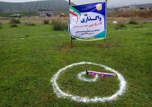 واگذاری ۲۵۰ قطعه زمین  مسکونی در شهر طبس