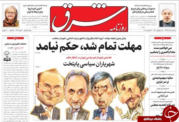 اربابِ اره&zwnj;ها/ ایمان از راه شمشیر به دل&zwnj;ها راه نمی&zwnj;یابد/ اِحیای کارتی که سوخت/ با وام مسکن اصلا می&zwnj;توان خانه خرید؟